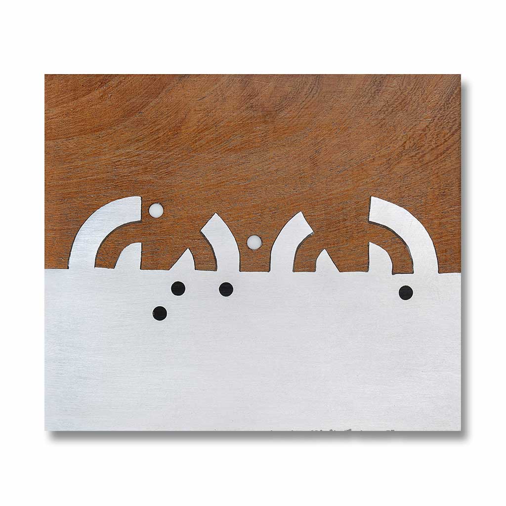 Relieve n° 12 | 24 x 24 cm